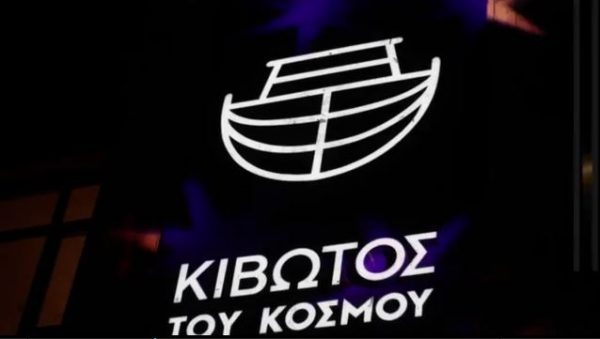 Αποκάλυψη MEGA: «Ο διευθυντής της δομής της Χίου βλέπει κάθε Σάββατο σπίτι του ταινίες με δύο μικρά κορίτσια»