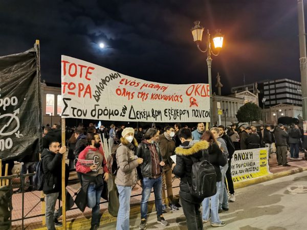 Αλέξανδρος Γρηγορόπουλος: Στο δρόμο του Δεκέμβρη ενάντια στη φτώχεια και την καταστολή – Ξεκινά η συγκέντρωση