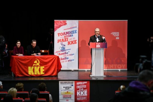 Κουτσούμπας: Συμπόρευση με το ΚΚΕ στο δρόμο της ανατροπής