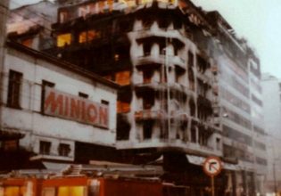 «Μινιόν» και «Κατράντζος»: Η χριστουγεννιάτικη νύχτα που έγιναν παρανάλωμα του πυρός