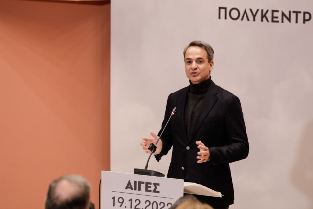 Μητσοτάκης για νέο Μουσείο Αιγών – «Σημαντική συμβολή στην εξέλιξη της παγκόσμιας πολιτιστικής κληρονομιάς»