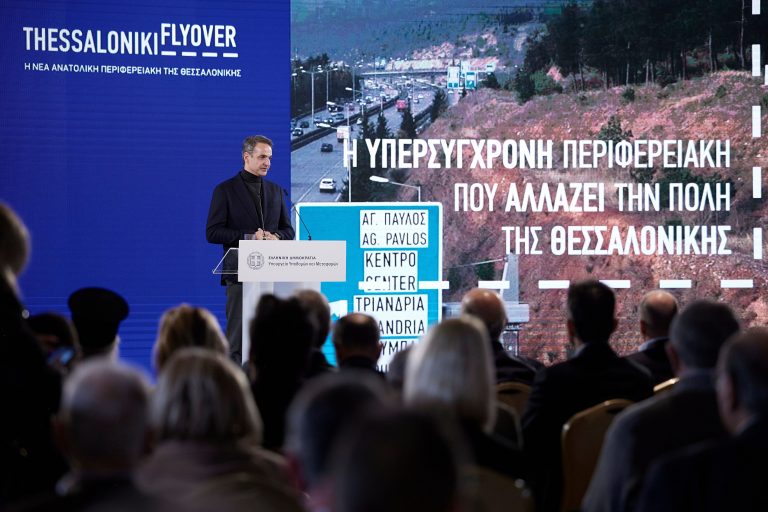 Μητσοτάκης: Πιστεύω ότι η κυβέρνηση της ΝΔ θα παραδώσει στους Θεσσαλονικείς το Flyover