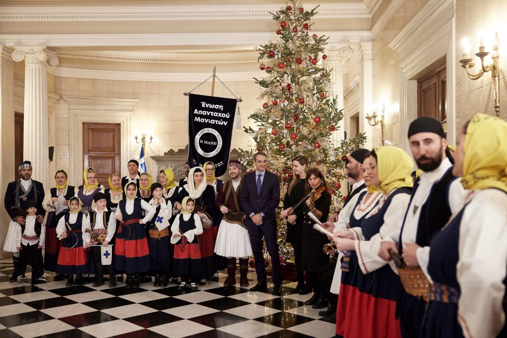 Μητσοτάκης: Κάλαντα της Πρωτοχρονιάς και παραδοσιακά τραγούδια της Μάνης