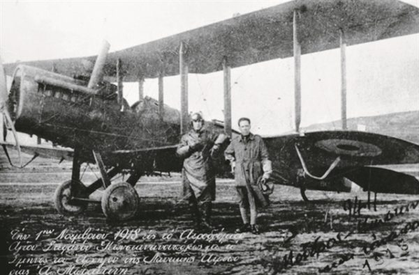 Ο «Ίκαρος» που χάθηκε στον Όλυμπο