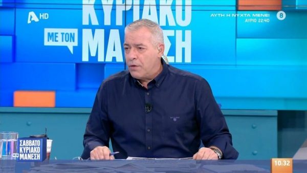 Νίκος Μάνεσης: Πρωτοφανές ξέσπασμα στον αέρα – «Εκπομπή δεν κάνω με…»