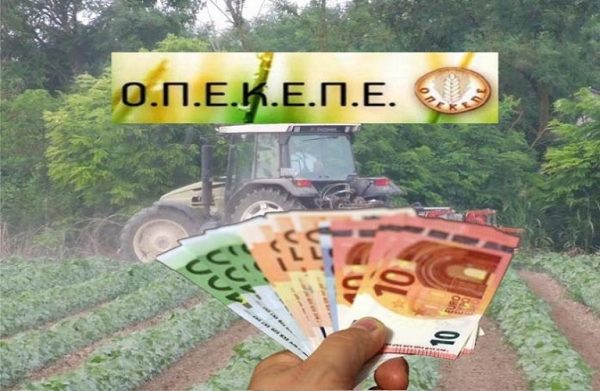 Γεωργαντάς: Η πληρωμή του ΟΠΕΚΕΠΕ στο gov.gr υπέρ των συμφερόντων των αγροτών