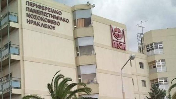 Κρήτη: Πτώση 33χρονης από μπαλκόνι – Νοσηλεύεται σε σοβαρή κατάσταση