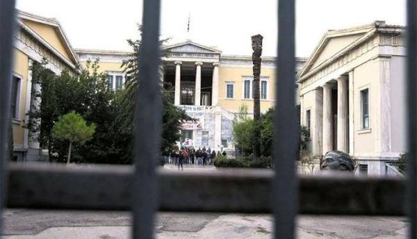 ΑΕΙ: Εκτός κέντρου Αθήνας, η 101η Σύνοδος πρυτάνεων