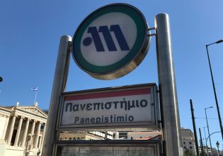 Αλέξανδρος Γρηγορόπουλος: Κλειστός ο σταθμός του μετρό «Πανεπιστήμιο»