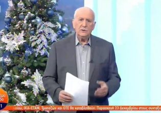 Μαρία Αναστασοπούλου: Αποχώρησε εκτάκτως από το «Καλημέρα Ελλάδα» – Τι συνέβη;