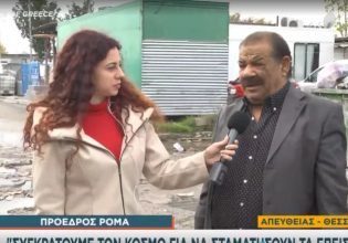 Παππούς 16χρονου: Νοσηλεύεται σε κρίσιμη κατάσταση ο νεαρός