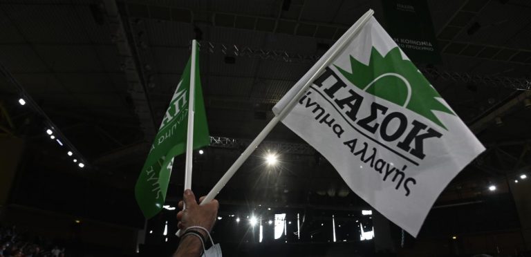 Επάγγελμα ΠΑΣΟΚ, αυτή η συμφορά