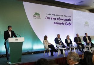 Ανδρουλάκης: Προγράμματα κοινωνικής κατοικίας για να μειωθεί το αυξημένο κόστος ζωής