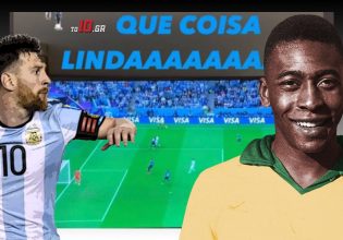 Ο Πελέ αποθέωσε τον Μέσι από το νοσοκομείο (pic)