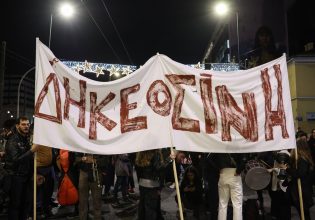 16χρονος Ρομά: «Κοιτάζω τις φωτογραφίες του και μου έρχεται να βάλω τα κλάματα» αναφέρει δασκάλα του