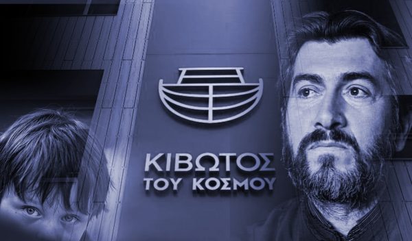 Κιβωτός του Κόσμου: Τέλος χρόνου για τον πατέρα Αντώνιο – Τι σκοπεύει να κάνει