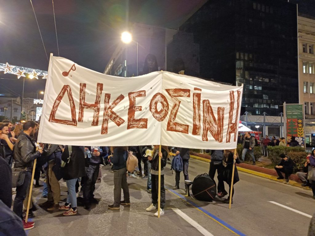 Δεν μετρούν όλες οι ζωές το ίδιο