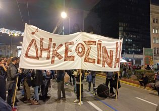 Δεν μετρούν όλες οι ζωές το ίδιο