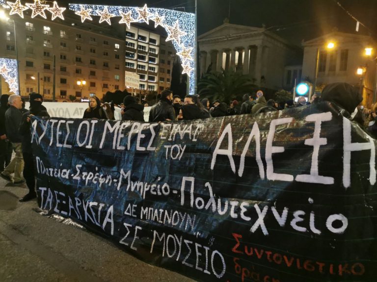 Αλέξανδρος Γρηγορόπουλος: Με κεντρικό σύνθημα «ενάντια στη φτώχεια και την καταστολή» ξεκινά η συγκέντρωση