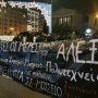 Αλέξανδρος Γρηγορόπουλος: Στο δρόμο του Δεκέμβρη ενάντια στη φτώχεια και την καταστολή – Ξεκινά η συγκέντρωση