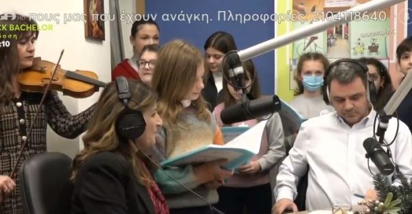 Μήνυμα ελπίδας και αγάπης από την Πειραϊκή Εκκλησιά και τον ραδιομαραθώνιο κατά της φτώχειας