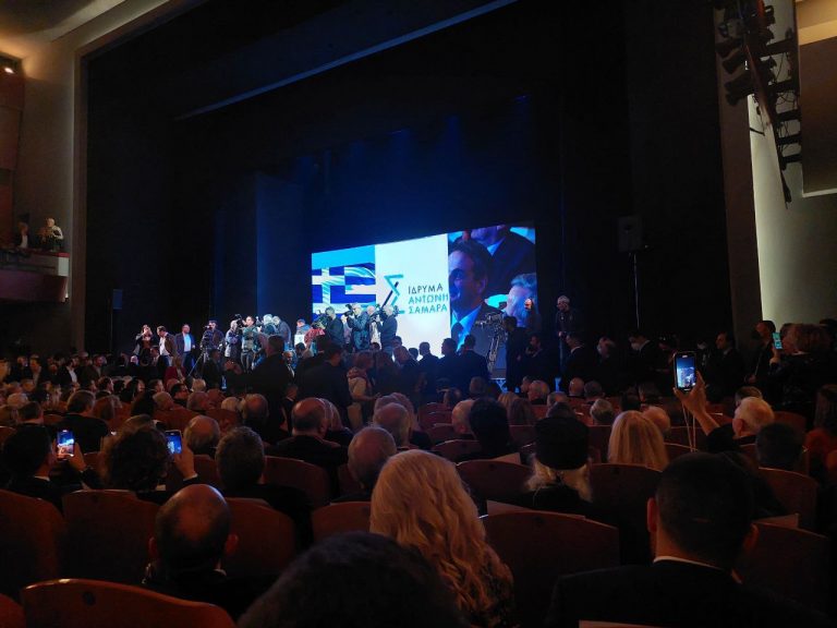 Ίδρυμα «Αντώνης Σαμαράς»: Δείτε live την ομιλία του πρώην πρωθυπουργού