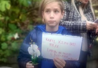 Σέρρες: Σπαραγμός – «Κάντε χώρο εκεί ψηλά, έρχεται να παίξει ο Βασίλης»