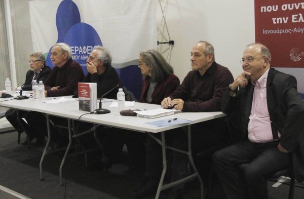 Δημήτρης Στρατούλης: Παρουσιάστηκε το βιβλίο του πρώην υπουργού