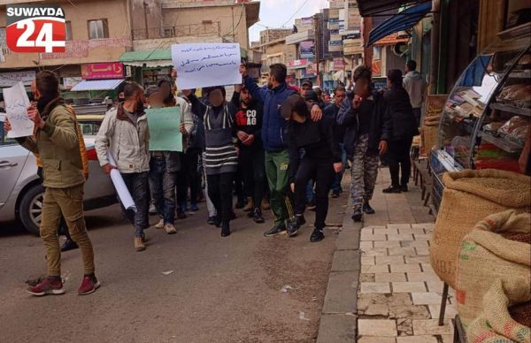 Συρία: Νεκροί διαδηλωτής και αστυνομικός μετά από οργισμένες κινητοποιήσεις στη Σουέιντα