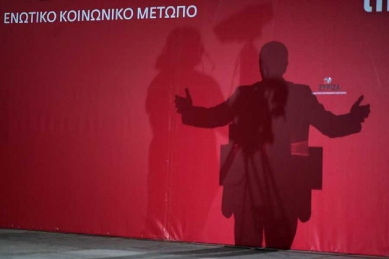 Υπάρχει ακόμη το αντιΣΥΡΙΖΑ μέτωπο;