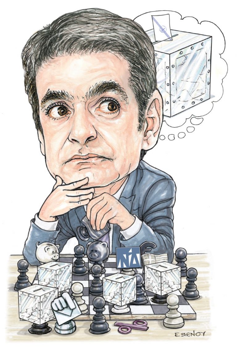 Αναποφάσιστος