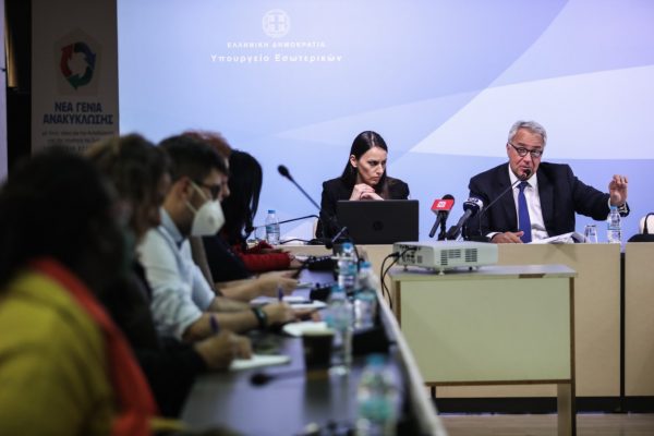 Πολυεπίπεδη Διακυβέρνηση: Προτεραιότητα η διαχείριση φυσικών καταστροφών και υδάτινων πόρων