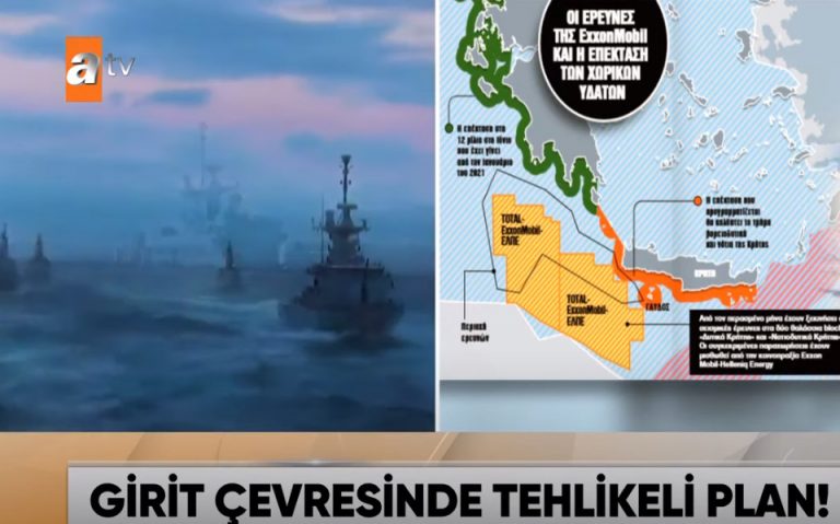 Τουρκικά ΜΜΕ: Η κυβέρνηση Μητσοτάκη μεταφέρει την κρίση από το Αιγαίο στη Μεσόγειο