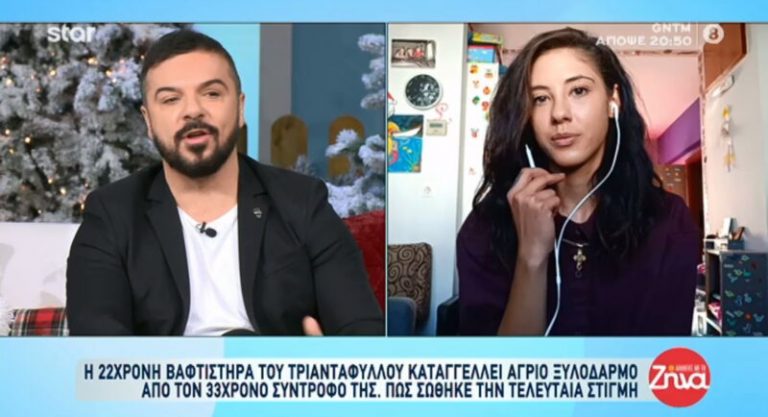 Τριαντάφυλλος: «Μείνε μακριά από την βαφτιστήρα μου γιατί…» – Έξαλλος ο τραγουδιστής
