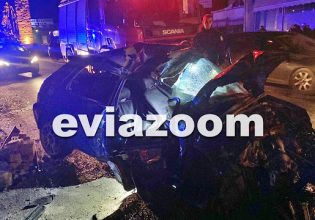 Χαλκίδα: Νεκρή σε τροχαίο 16χρονη – Tραυματίας ο 18χρονος οδηγός