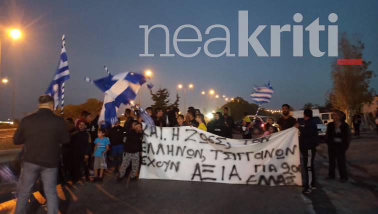 Κρήτη: Διαμαρτυρία Ρομά και στο Ηράκλειο για τον πυροβολισμό του 16χρονου