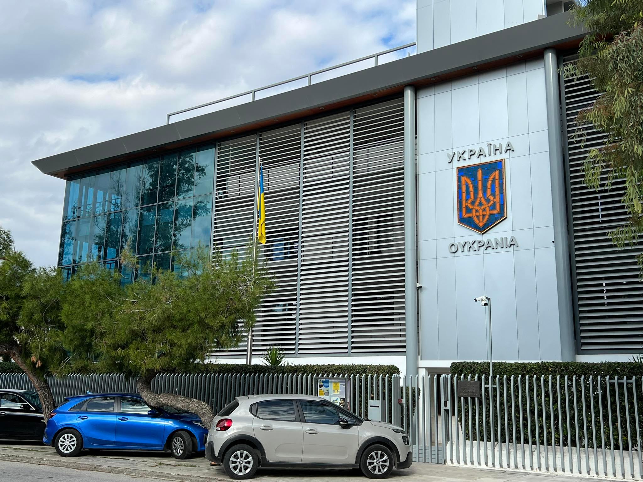 Πρεσβεία Ουκρανίας: Δύο μάτια ζώου είχε ο ματωμένος φάκελος