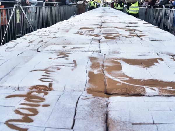 Βασιλόπιτα για Γκίνες και φέτος στο Περιστέρι