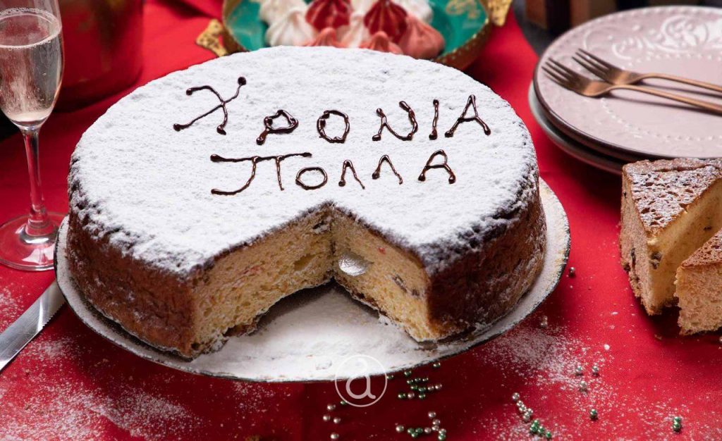 Βασιλόπιτα: Μια εύκολη πεντανόστιμη συνταγή