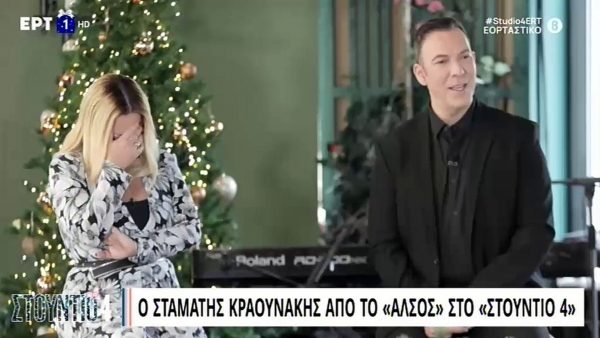 Νάνσυ Ζαμπέτογλου: Ξέσπασε σε κλάματα on air – Το τραγούδι που τη συγκίνησε