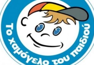 Χαμόγελο του παιδιού: Η απάντηση του οργανισμού στις καταγγελίες της Δόμνας Μιχαηλίδου