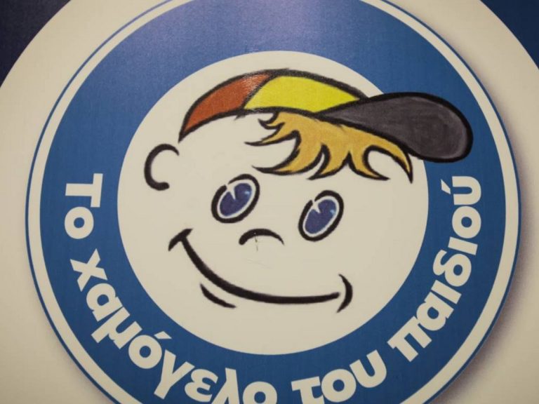 Χαμόγελο του Παιδιού: Θα δοθούν απαντήσεις σε κάθε ένα από τα «πέντε ερωτήματα» που τίθενται