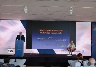 Διεθνές επιστημονικό συνέδριο: Η κριτική της λογοτεχνίας και η μυθοπλασία στο επίκεντρο