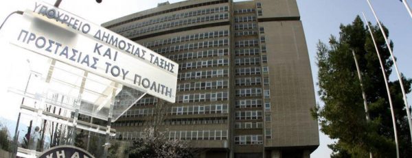 Υπουργείο Προστασίας του Πολίτη: Πώς απαντά μετά τη διπλή δολοφονία στη Ν. Σμύρνη