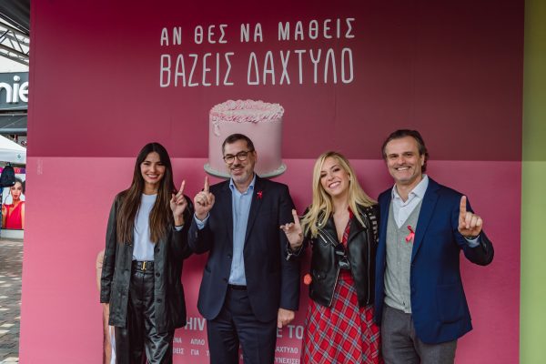 «Αν θες να μάθεις, βάζεις δάχτυλο»