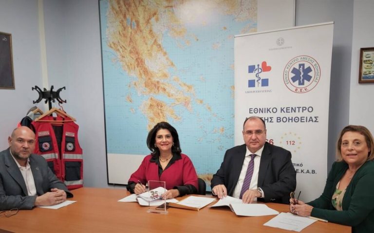 Επισκευάζεται το κτίριο του ΕΚΑΒ Κέρκυρας