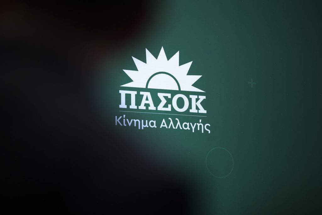 Παρόντες, αλλά με… διακριτικότητα στις διαμαρτυρίες