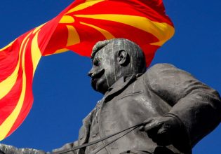 Βόρεια Μακεδονία: Aναλαμβάνει την Προεδρία του ΟΑΣΕ για το 2023