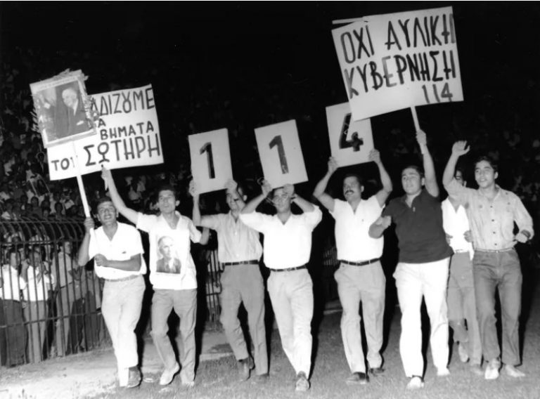Αιμίλιος Ζαχαρέας:  Όταν μαζί με τον Θανάση Τσιώκο ανεβάζουν στην Ακρόπολη την ελληνική σημαία με το 1-1-4
