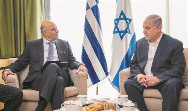 Δένδιας: Στρατηγική η σχέση της Ελλάδας με το Ισραήλ